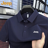JEEP吉普冰丝短袖T恤男士凉感polo衫夏季宽松潮流上衣男装米杏M