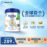 雅培港版心美力Similac 5种HMO婴幼儿配方奶粉2段(6-12个月)850g