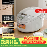 虎牌（TIGER）电饭煲 多功能智能微电脑 可预约定时煮饭电饭煲 家用不粘锅电饭锅 4-5人 5L JAX-C18C