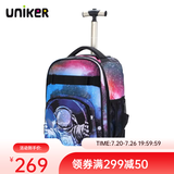 uniker拉杆书包女初高中小学生男大容量双肩背包可登机旅游行李箱包送礼 12160A宇航员