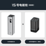 CUKTECH酷态科【3C认证|可上飞机】15号SE充电宝多口100W快充电芯20000毫安时适用苹果/华为/小米/笔记本 15号SE电能柱+6号Mini充电器 支持小米67W快充笔记本电脑65W快充
