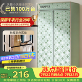 天骏小天使【升级长短衣架构 快速烘干】大容量烘干机家用婴儿衣物内衣裤消毒杀菌干衣机 TJ-231M