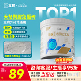 立邦透明防水胶免砸砖聚脲防水涂料厨卫墙面屋顶补漏堵漏胶 300g