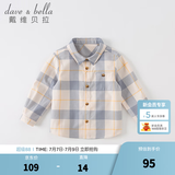 戴维贝拉（DAVE＆BELLA）童装男衬衣儿童衬衫男童长袖秋装宝宝衣服春秋上衣大童格子打底衫 蓝白格【DB3224618】 110 （建议身高100-110cm）