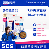 LEGENDSANDY蓝氏狗粮金毛泰迪柯基中大型博美小型犬成犬幼犬通用犬粮呵护肠胃 全价通用犬粮丨多肉蔬菜丨30kg