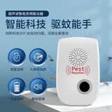 千居惠  驱鼠器家用超声波电子灭鼠器老鼠粘粘鼠板搭配老鼠壁虎 40㎡ 驱赶器-3个装