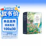 大故事书：欧洲经典童话100篇 童话经典篇目 可赠亲友珍藏本 六一儿童节轻奢好礼 浪花朵朵7-12岁   暑期阅读课外阅读推荐