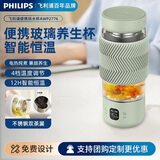 飞利浦（PHILIPS）养生壶便携电热杯电炖杯高硼硅玻璃烧水杯迷你办公室煮茶壶带茶隔