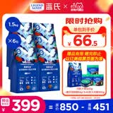 LEGENDSANDY蓝氏狗粮真鲜乳鸽中小型犬泰迪比熊生骨肉冻干鲜肉犬粮1.5kg*6包