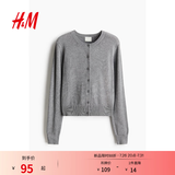 H&M女装毛针织衫夏季慵懒风休闲打底衫短款开衫内搭外套0579541 混灰色 S 160/88
