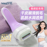 舒适（Schick）舒芙脱毛刀保湿款刮毛刀女士腋下剃毛刀大皂头大面积除毛京东自营