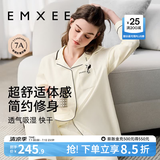 嫚熙（EMXEE）嫚熙春夏薄款纯棉月子服孕妇哺乳睡衣产后产妇家居服 奶昔黄-两件套-产后款无哺乳口 M【合适85-125斤 Supima棉】