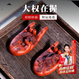 玺翰雅（ROYHOYE）宜兴紫砂茶宠纯手工创意摆件生肖龙可养变色茶桌茶台个性收藏装饰 大权在握财运亨通一对