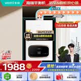 华帝【浴室可安装G16C】16升高端平衡机省空间 静音安全恒温节能 燃气热水器天然气 以旧换新上门安装