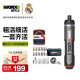 威克士家用电动螺丝刀全套装小型手持多功能电起子WX242+万向软轴WA1633