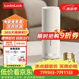 乐扣乐扣便携式烧水杯便携式热水壶烧水壶出差恒温杯电热水杯户外电热水壶保温杯旅行小型加热水杯 0.35L -316不锈钢内胆EJC715WHT