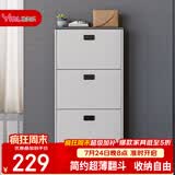 雅美乐鞋柜家用门口 三门简约超薄翻斗玄关走廊入户门厅放鞋柜