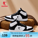 乔丹男鞋加绒高帮板鞋保暖棉鞋皮革面减震休闲运动鞋子 【女款】白/黑色 热销中.... 38