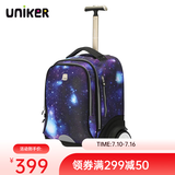 uniker初高中小学生可爬楼大轮子潮流拉杆书包旅行包女箱包男行李包送礼 星空蓝（T5:更大容量,不能背）