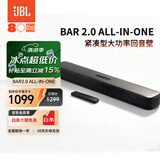 JBL【价保618】回音壁 BAR 2.0 ALL-IN-ONE音响回音壁 家庭影院 无线蓝牙 杜比音效 客厅电视音响
