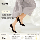 7or9明星同款黑松露 空气棉高跟鞋黑色通勤女鞋百搭单鞋鞋子女 黑松露宽楦 7cm 配饰需另外购买 38