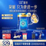 美赞臣蓝臻 较大婴儿配方奶粉 2段（6-12月）820g*6罐 实证乳铁蛋白
