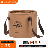 牧高笛（MOBIGARDEN）可折叠圆形水桶 户外露营便携野餐储水桶10L NX21674001 栗棕色