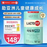 LACTO-FIT乐多飞儿童益生菌60条活菌型罗伊氏乳杆菌促生长发育调肠胃韩国