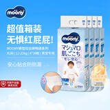 MOONY尤妮佳拉拉裤畅透超薄透气干爽男XL38*4包12-22kg日本原装进口