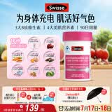 Swisse斯维诗力她维女士复合维生素矿物质片 含维生素B族维D维E维A 90片