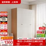 全友（QUANU）家居现代简约风成品大衣柜顶柜组合家具家用卧室分段式衣橱柜子 【奶油风】1.6m四门衣柜 多规格灵活组合+科学分区收纳