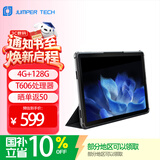 中柏（Jumper）EZpad M10 HD 【国家补贴15%】10.1英寸平板电脑pad 高清护眼影音娱乐办公教育学习平板 4+128GB