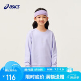 亚瑟士（asics）童装中大童中性款长袖卫衣T恤2024秋日常基础卫衣T恤333241213062