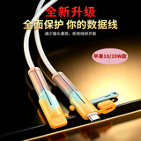 迪普尔苹果数据线保护套硅胶防折断电线保护头绕线器卡扣接头保护套苹果18W/20W专用