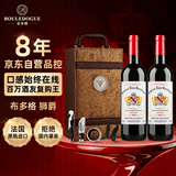 CANIS FAMILIARIS布多格狮爵干红葡萄酒750ml*2支礼盒装 节日送礼法国原瓶进口红酒