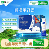 蒙牛纯甄「轻酪乳原味」小蛮腰酸奶230g*10瓶 酸牛奶 送礼礼盒