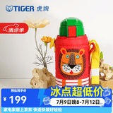 虎牌（TIGER）保温保冷杯儿童水杯开学大容量吸管杯 MML-C06C 630ml 小狮子EL 630ml