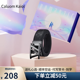 Caluom Kaiol男士皮带男真皮自动扣头层牛皮腰带男士高档生日礼物送男友老公 枪色扣+头层牛皮【浪漫礼盒】 110cm -130cm默认随机(可修剪)