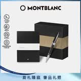 万宝龙MONTBLANC黑色笔记本+意大利彼耐德签字笔套装礼物