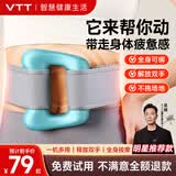 VTT筋膜环筋膜枪腿部瘦肚子神器揉腹仪甩脂腹部腰部全身按摩器抖抖腰带按摩机律动生日礼物国庆中秋节 【旗舰款-蓝】1.5米调节腰带+120分钟续航