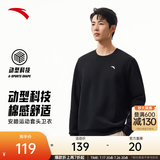 安踏（ANTA）卫衣男女秋季百搭情侣长袖T恤男士圆领套头衫潮流运动休闲打底衫 【经典爆款】基础黑7707-1 S