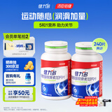 健力多 氨糖硫酸软骨素加钙片120片*2瓶中老年成人补钙润滑营养加量