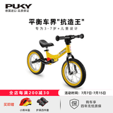 PUKY【德国原装进口】儿童平衡车学滑步车 3-6岁小孩竞技滑步车RIDE 【多彩系列】 日光黄1736