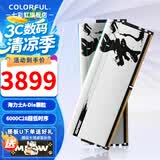 七彩虹（Colorful）DDR5 6000 6800台式机内存条 高速电竞游戏马甲条 影二代 6000 16Gx2 C28A代 白色