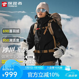 探路者（TOREAD）冲锋衣三合一户外男女冬季羽绒登山服防水防风外套 黑色 XL