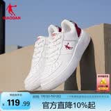 乔丹女鞋板鞋透气夏季运动鞋休闲潮流空军一号厚底增高小白鞋