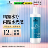 施华蔻专业水漾精华滋养洗发水1L水疗干性头发柔顺蛋白护理水润泽洗护养发丝