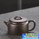 唐丰紫砂茶壶陶瓷泡茶壶家用功夫茶具单壶泡茶器 紫韵汉瓦壶
