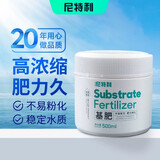 尼特利（NETLEA）水草基肥缓释肥水草肥料水藻根肥鱼缸水族草缸专用综合底肥 基肥120g(分装)