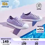 Skechers斯凯奇儿童洞洞鞋夏季凉鞋男女童涉水溯溪鞋防滑沙滩拖鞋91995L 薰衣草色/LAV 32